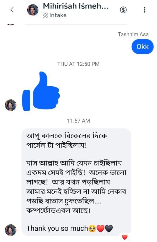 WhatsApp Image 2026-05-17 at 7.20.09 PM (1)