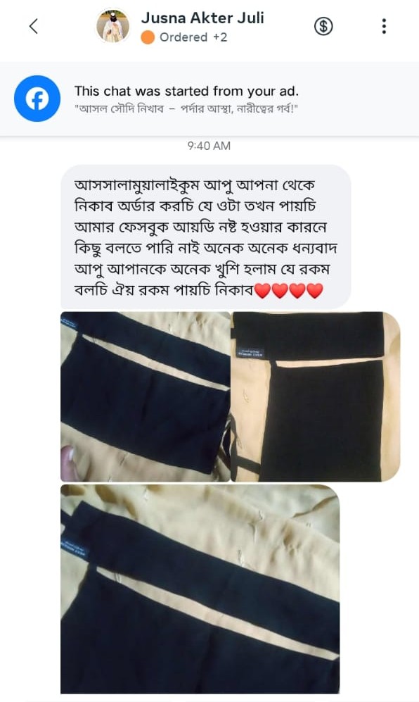 WhatsApp Image 2026-05-17 at 7.20.10 PM (1)